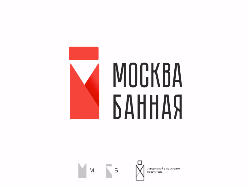 Москва банная
