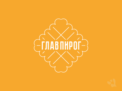 Главпирог