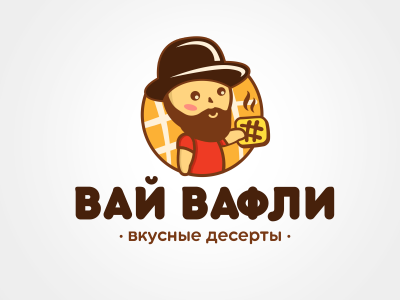 Вай Вафли