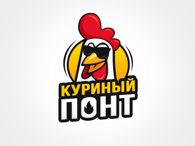 Куриный Понт