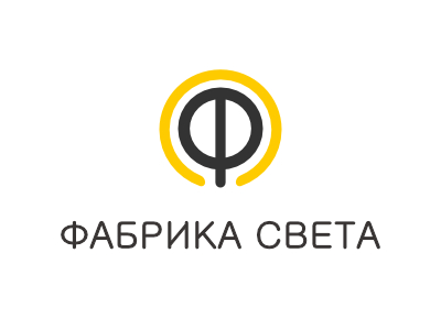Фабрика Света