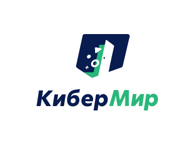 КиберМир