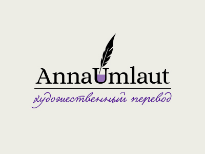 Лого для переводчика