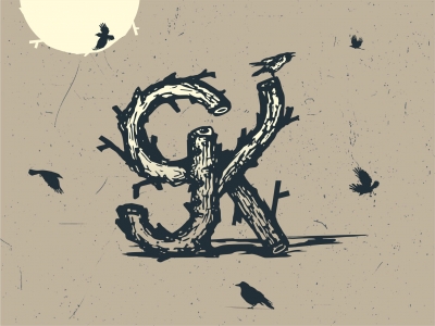 Сук или аббревиатура С У К