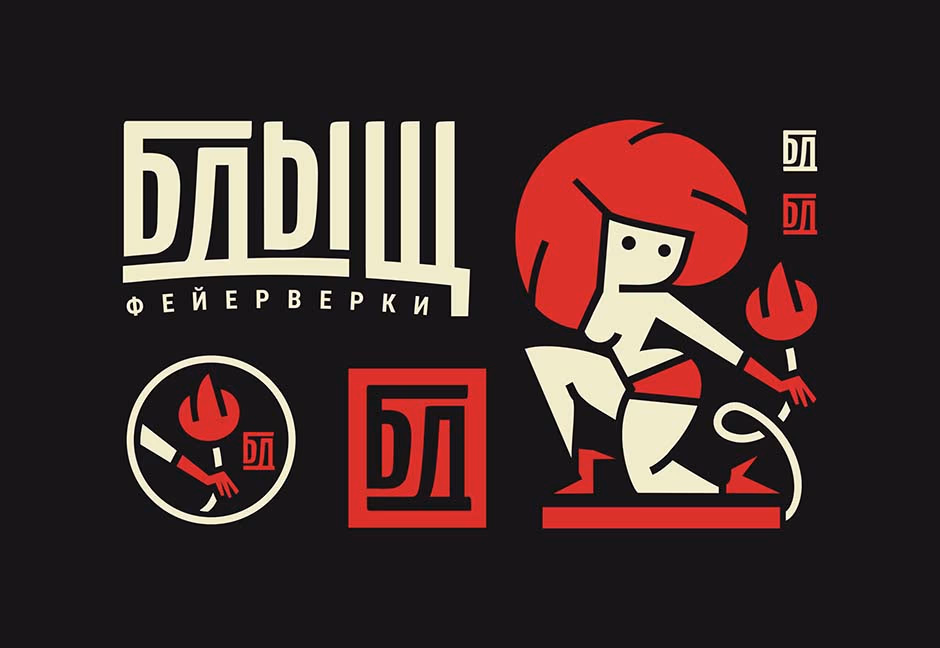 Бдыщ presentation