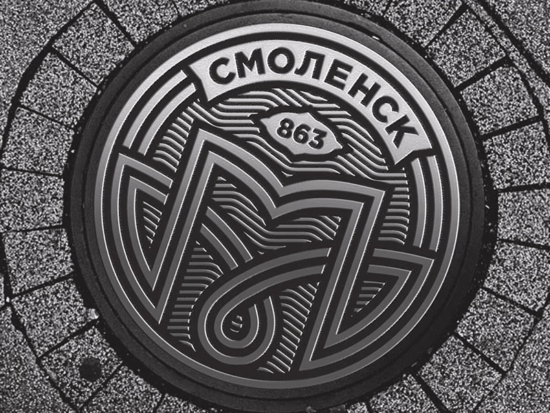 Смоленск 863 presentation