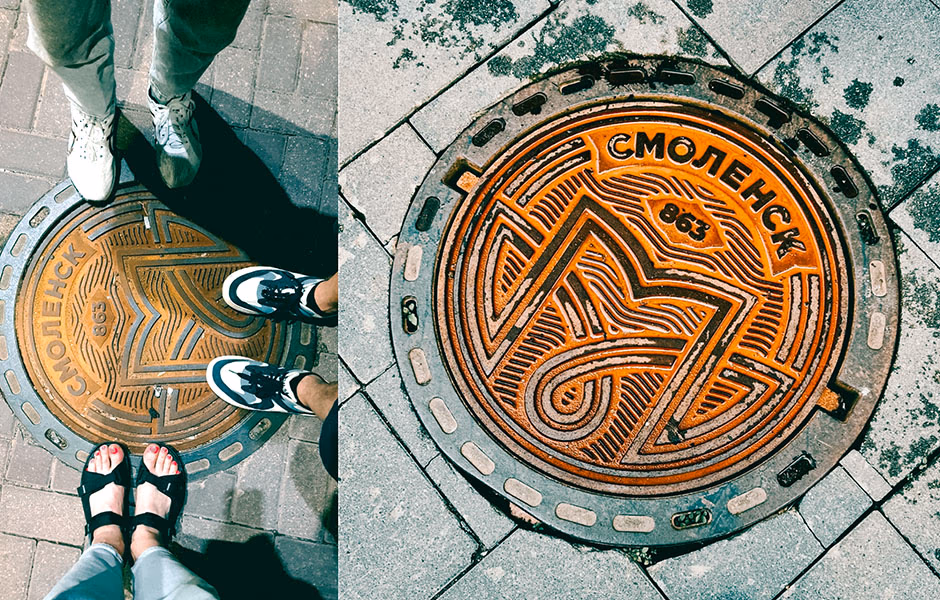 Смоленск 863 presentation