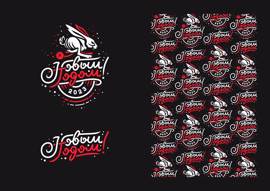 С новым годом presentation