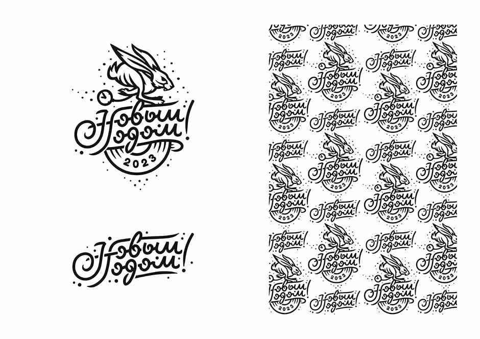 С новым годом presentation