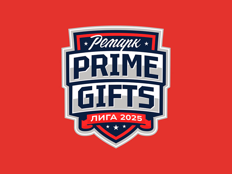 Prime Gifts