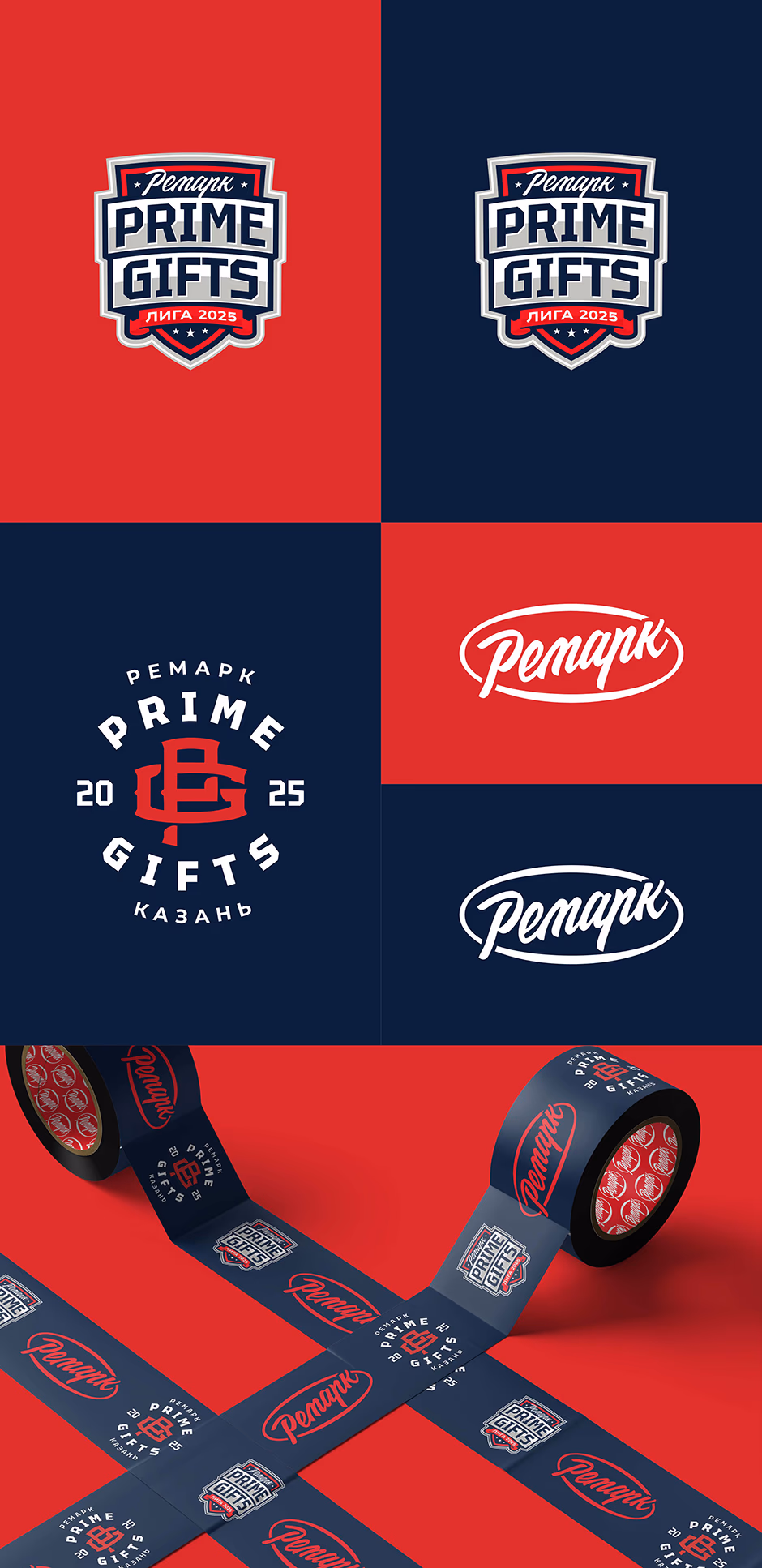 Prime Gifts presentation