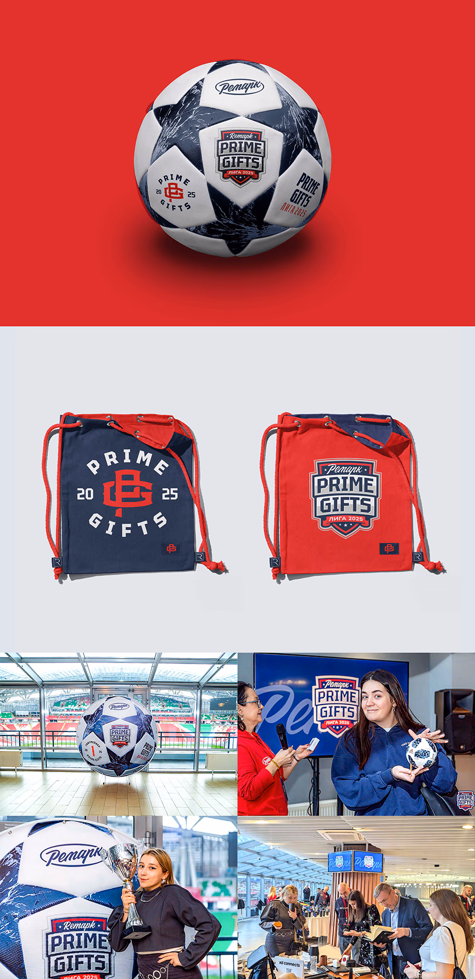 Prime Gifts presentation