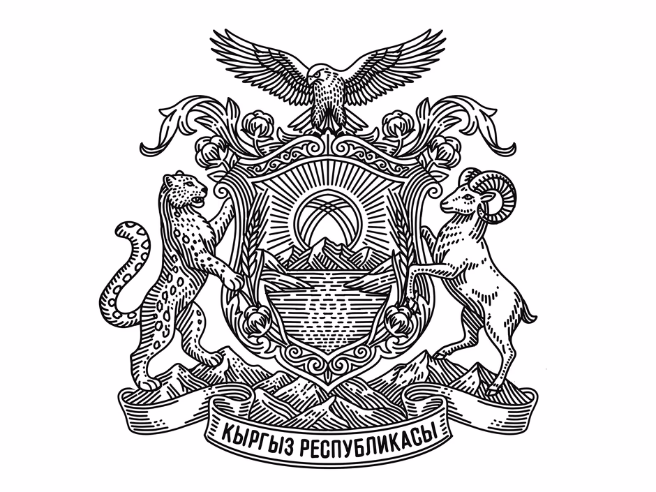 Герб Кыргызской Республики presentation