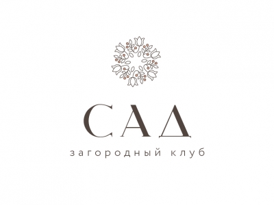 Лого загородного клуба Сад
