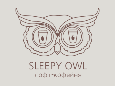 Логотип для кофейни