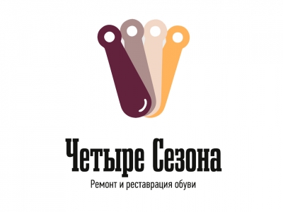 Четыре сезона