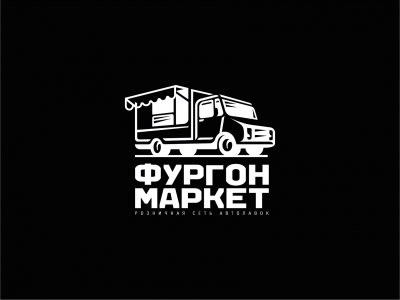 Фургон Маркет