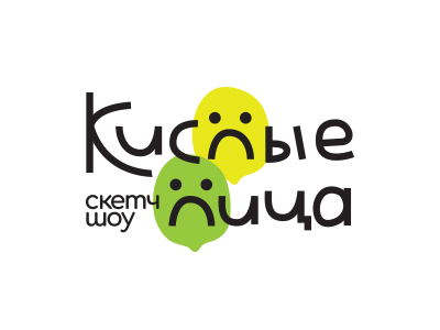Кислые лица