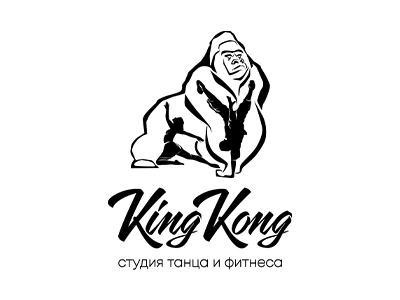 King Kong
