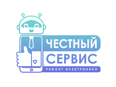 Честный сервис