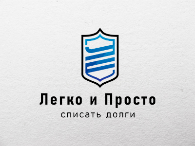 Легко и Просто