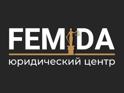 Femida