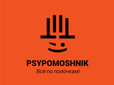 psypovoshnik