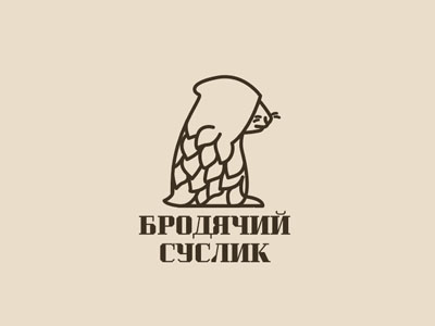 Бродячий суслик