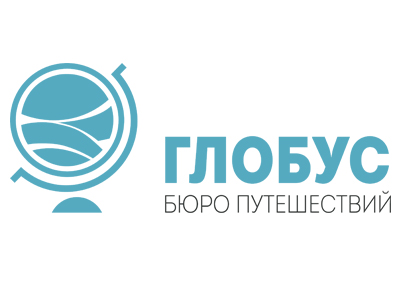 ГЛОБУС