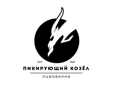 Пикирующий козёл