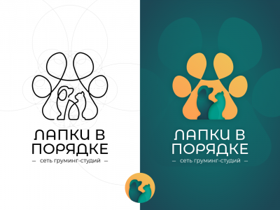 Лапки в порядке