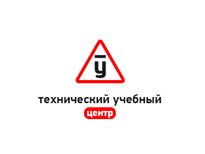 Технический учебный центр ОАО РЖД