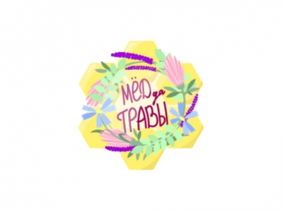 Мёд да Травы