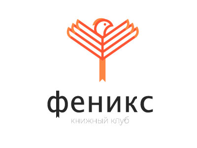 Книжный клуб феникс