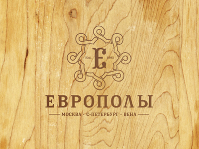 Европолы.
