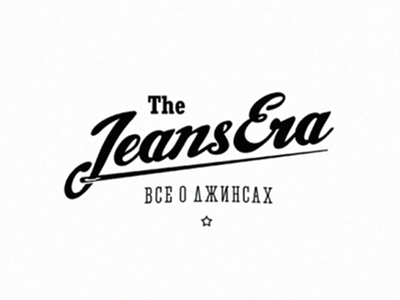 Jeans era.