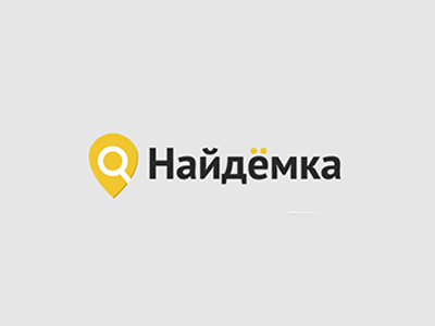 Найдёмка