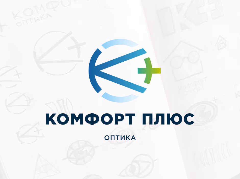 Комфорт плюс presentation