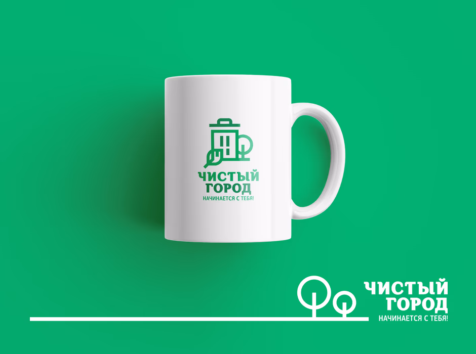 Чистый город presentation