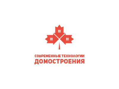 Современные технологии домостроения