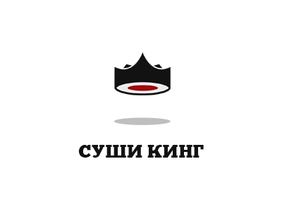 Суши кинг