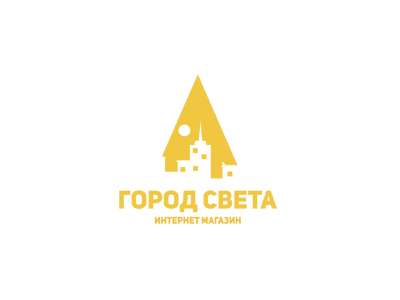 Город света