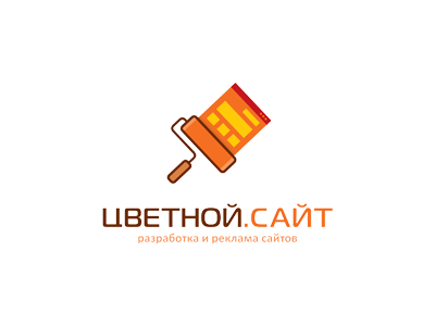 Цветной сайт