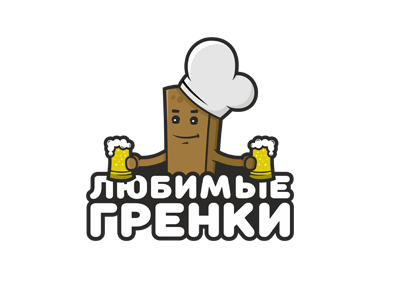 Любимые гренки