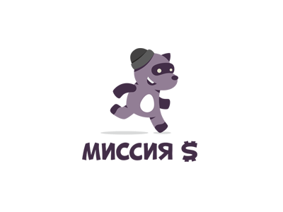 Миссия S