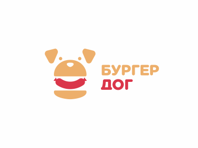 БургерДог