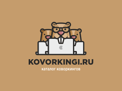 Коворкинги
