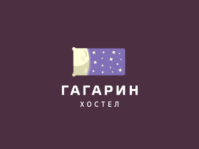 Гагарин