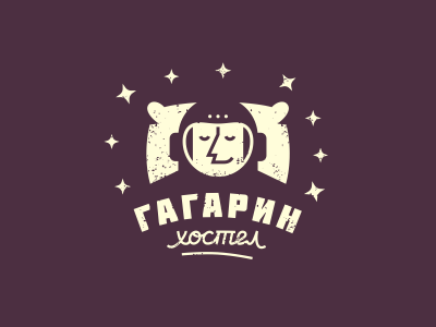 Гагарин