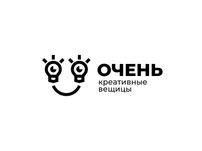 Очень